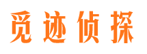 招远外遇调查取证